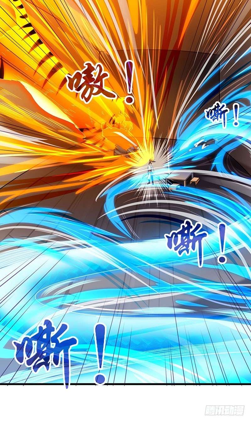 Dushi Xiaoyao chapter 27 halaman 10
