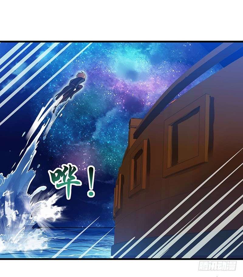 Dushi Xiaoyao chapter 27 halaman 22