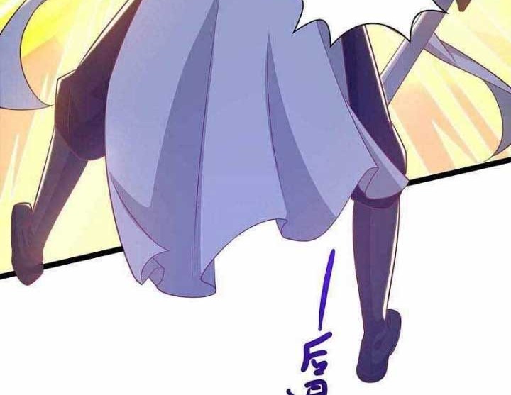 Dushi Xiaoyao chapter 271 halaman 17