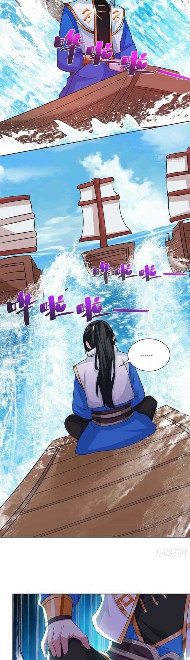 Dushi Xiaoyao Bab 277 halaman 4