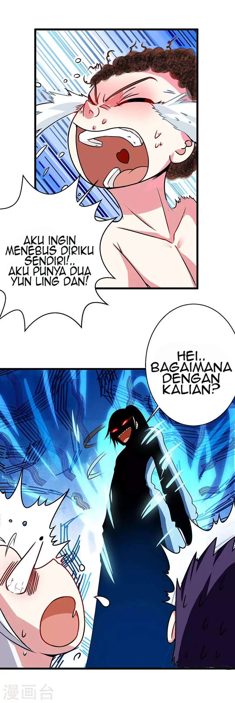 Dushi Xiaoyao chapter 28 halaman 16