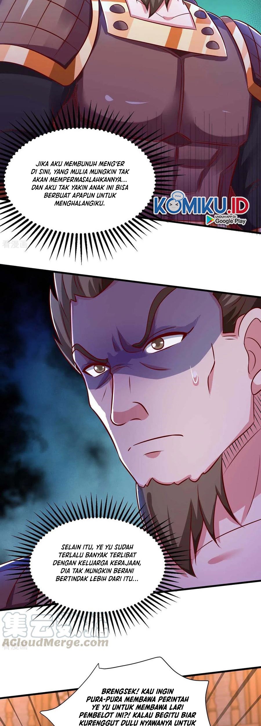 Dushi Xiaoyao chapter 293 halaman 11