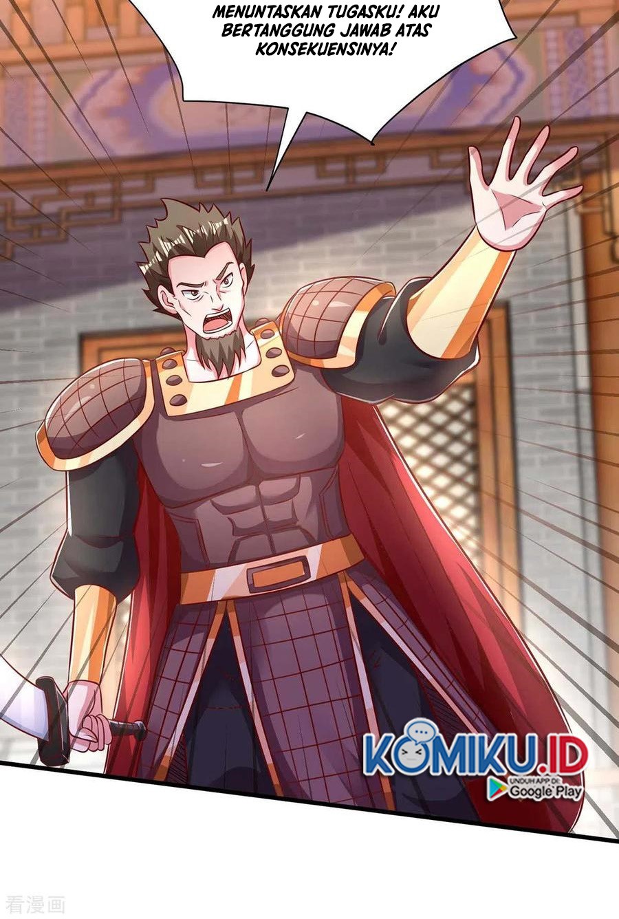 Dushi Xiaoyao chapter 293 halaman 12