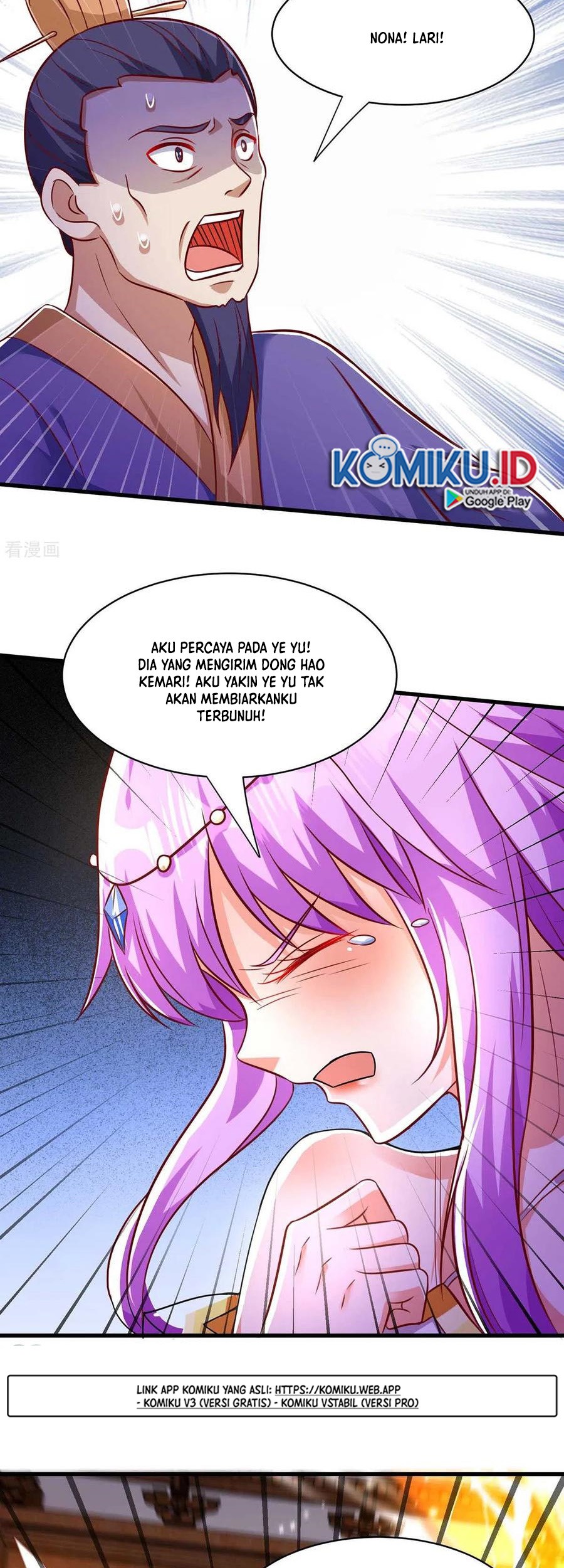 Dushi Xiaoyao chapter 293 halaman 15