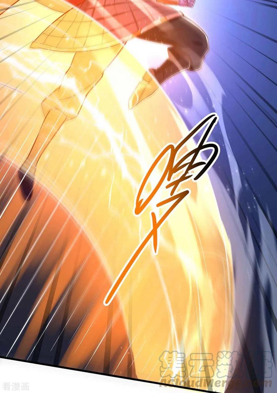 Dushi Xiaoyao chapter 293 halaman 17