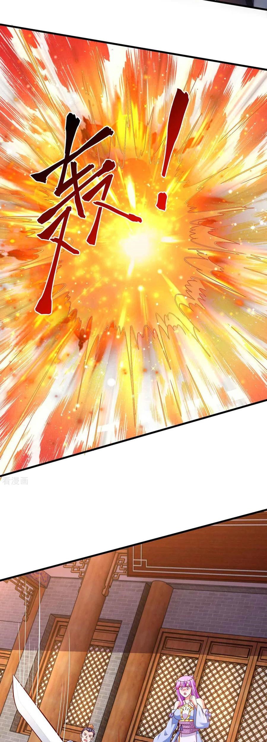 Dushi Xiaoyao chapter 293 halaman 18