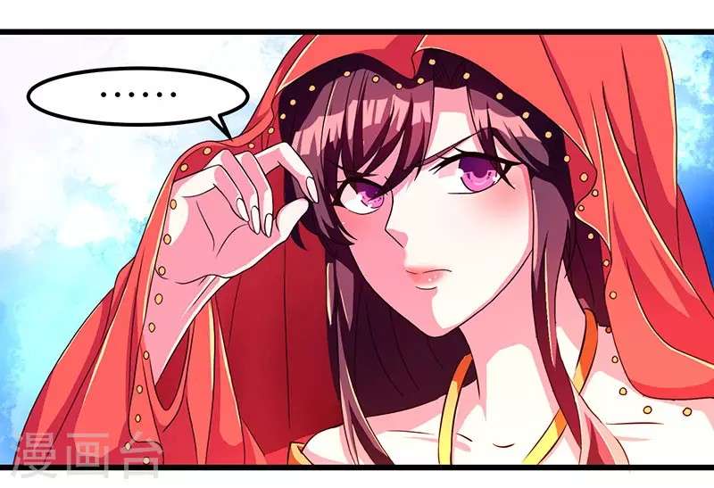 Dushi Xiaoyao chapter 3 halaman 11