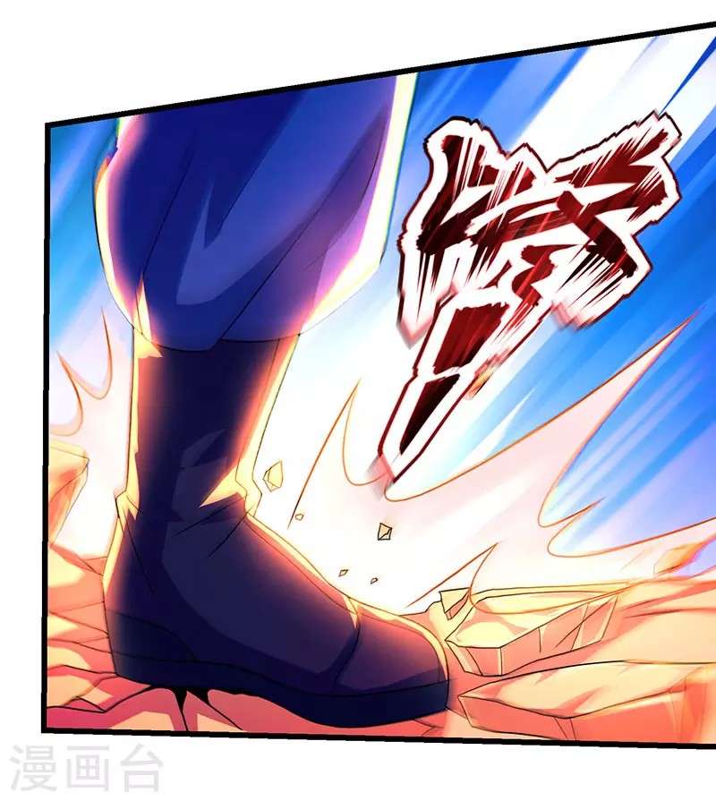 Dushi Xiaoyao chapter 3 halaman 18