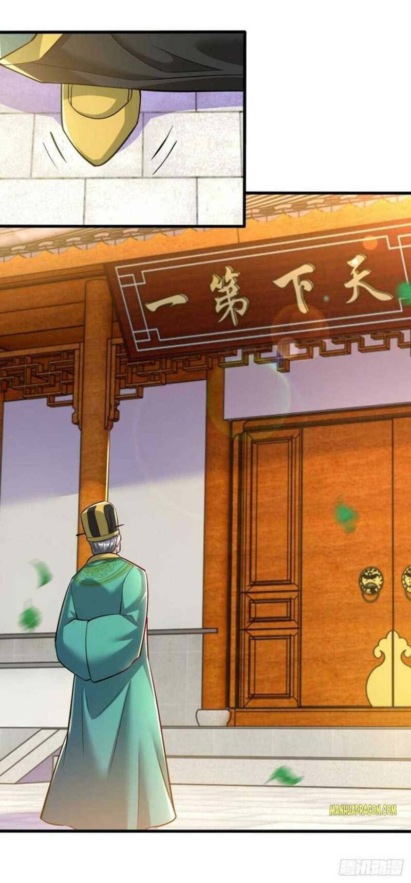 Dushi Xiaoyao chapter 304 halaman 17