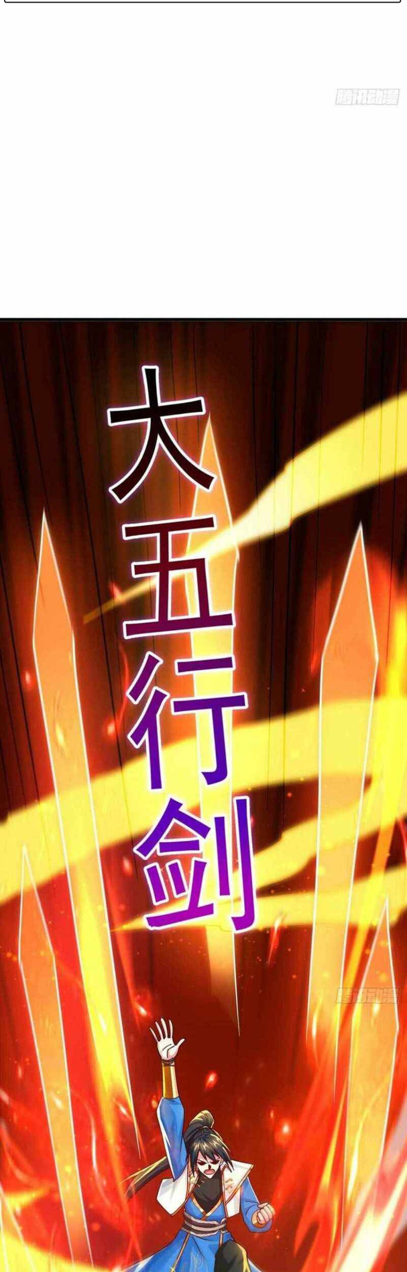 Dushi Xiaoyao Bab 312 halaman 7