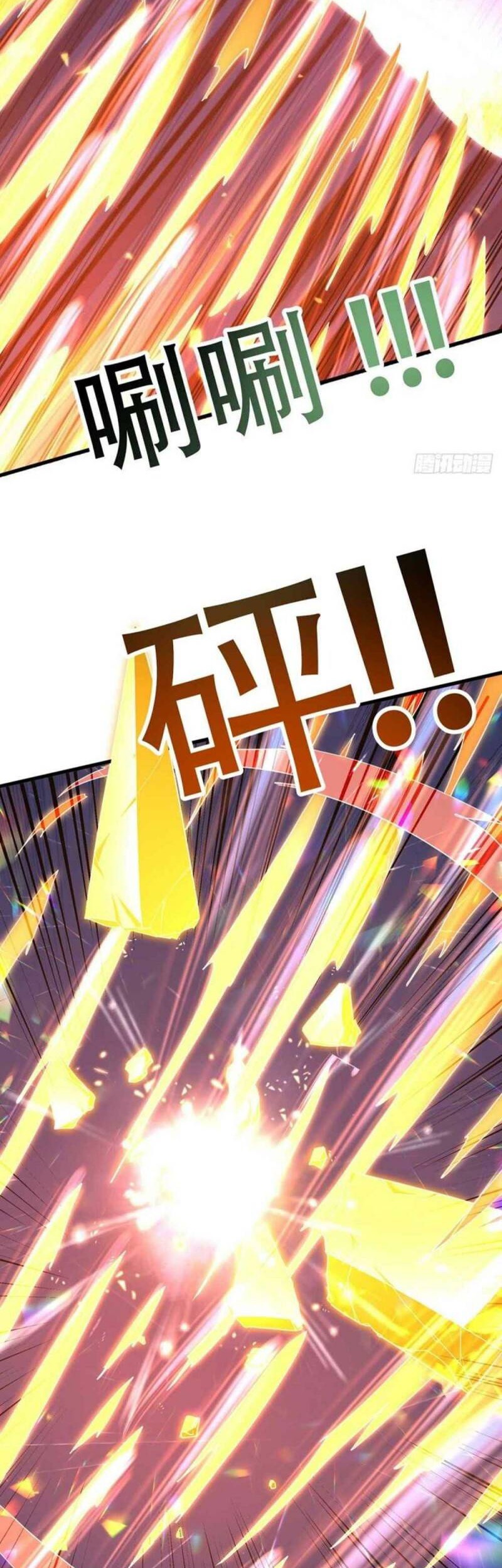 Dushi Xiaoyao Bab 320 halaman 18