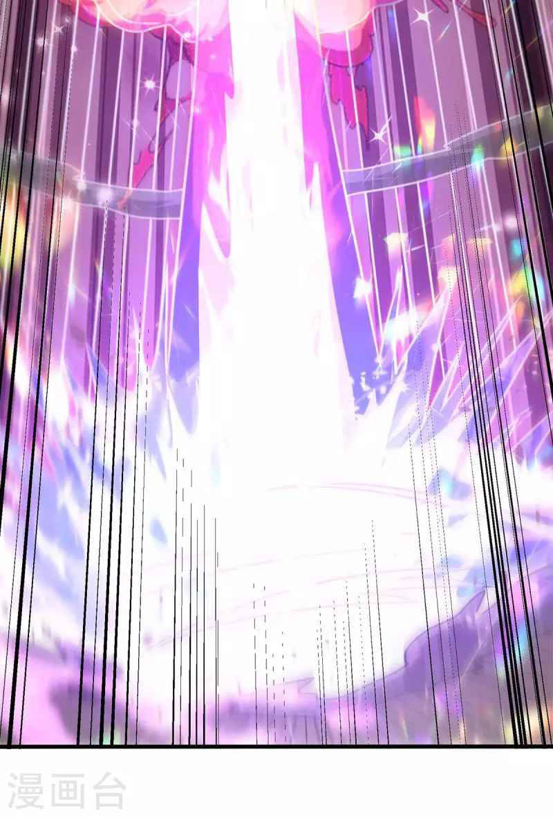 Dushi Xiaoyao chapter 321 halaman 13