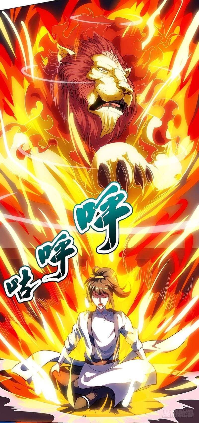 Dushi Xiaoyao chapter 33 halaman 3