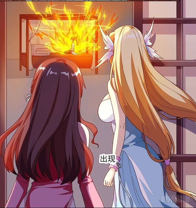 Dushi Xiaoyao chapter 33 halaman 7