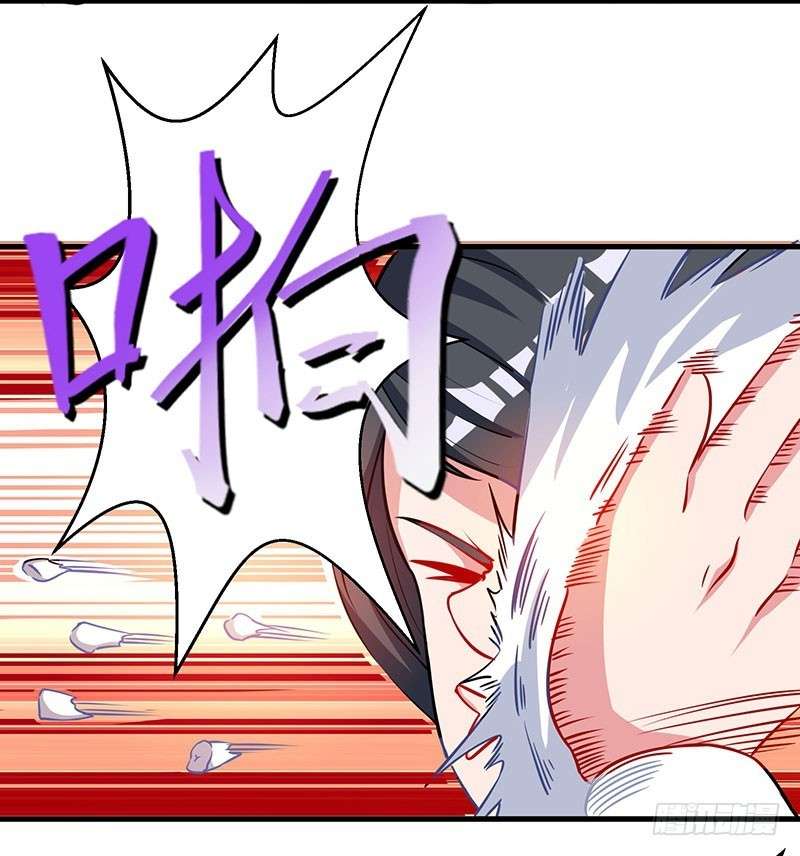 Dushi Xiaoyao chapter 36 halaman 3