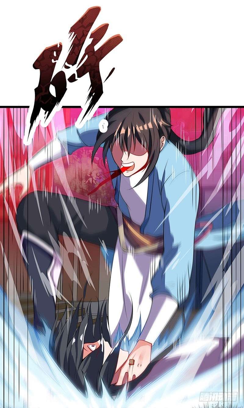 Dushi Xiaoyao chapter 36 halaman 14