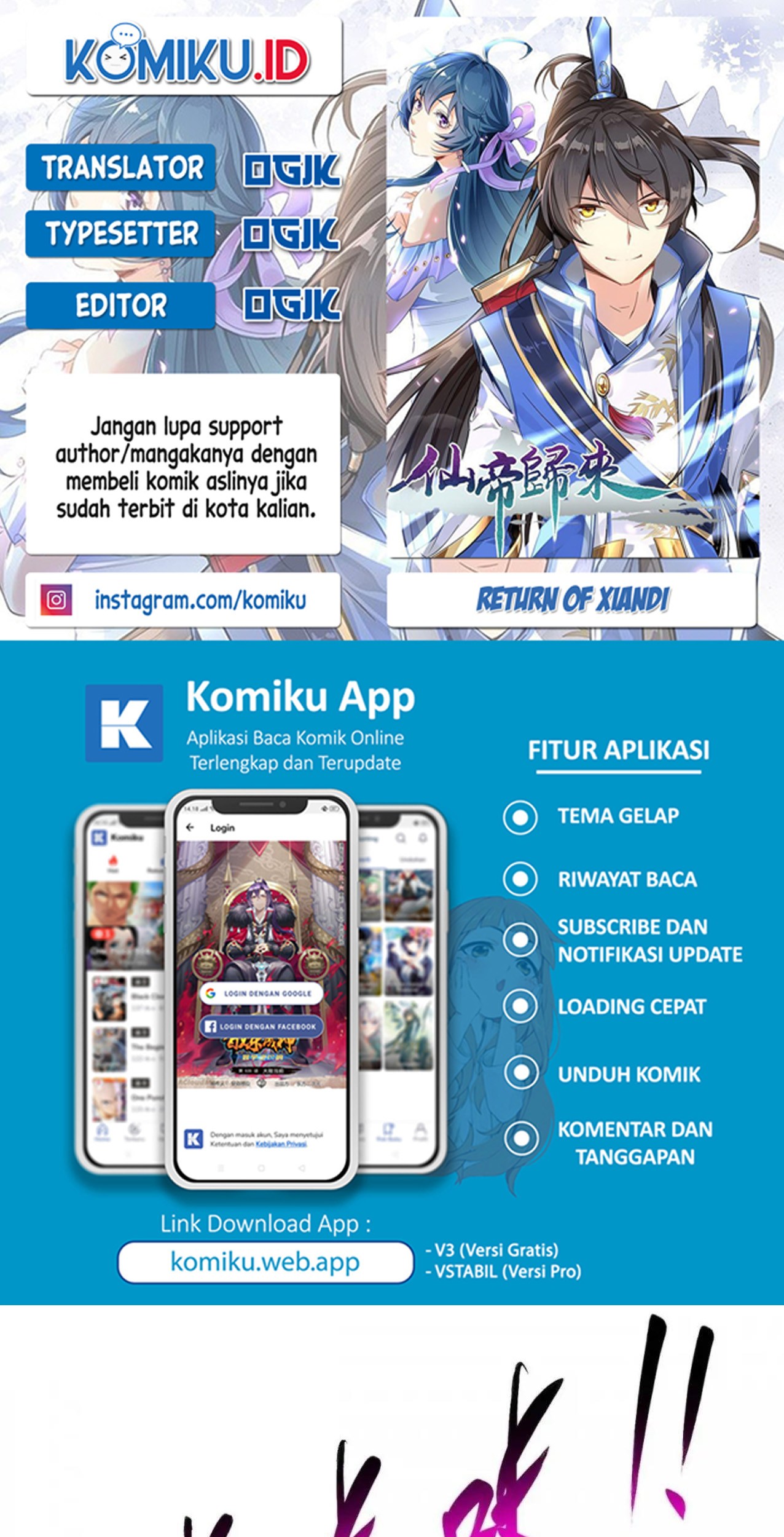 Dushi Xiaoyao chapter 378 halaman 1