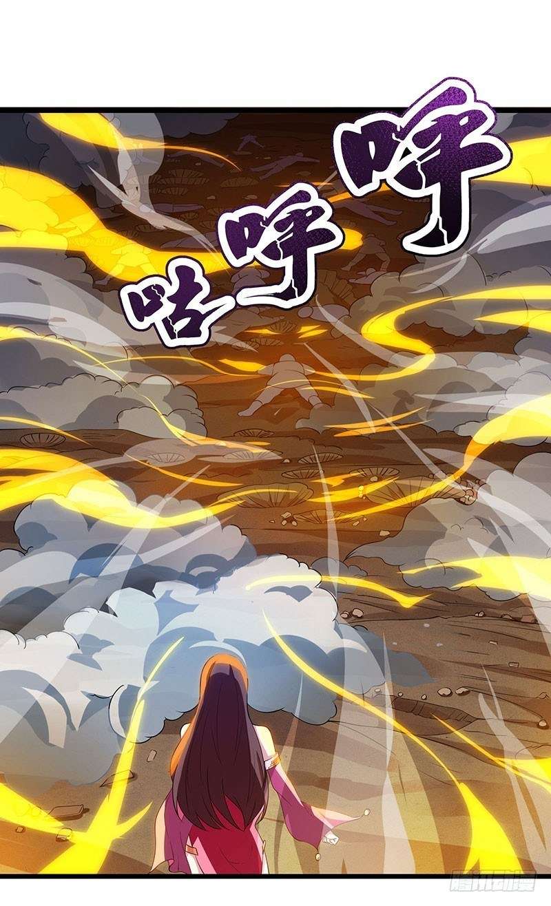 Dushi Xiaoyao chapter 38 halaman 3
