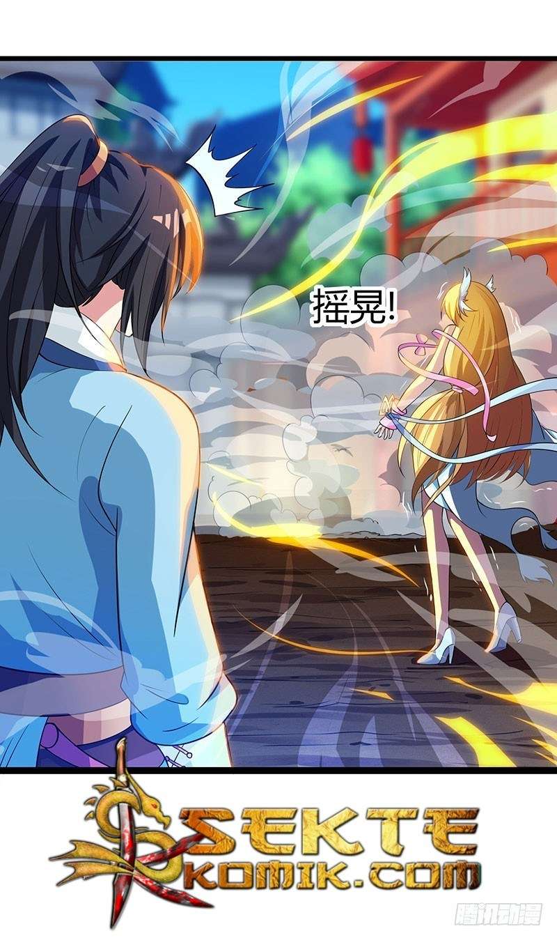 Dushi Xiaoyao chapter 38 halaman 6