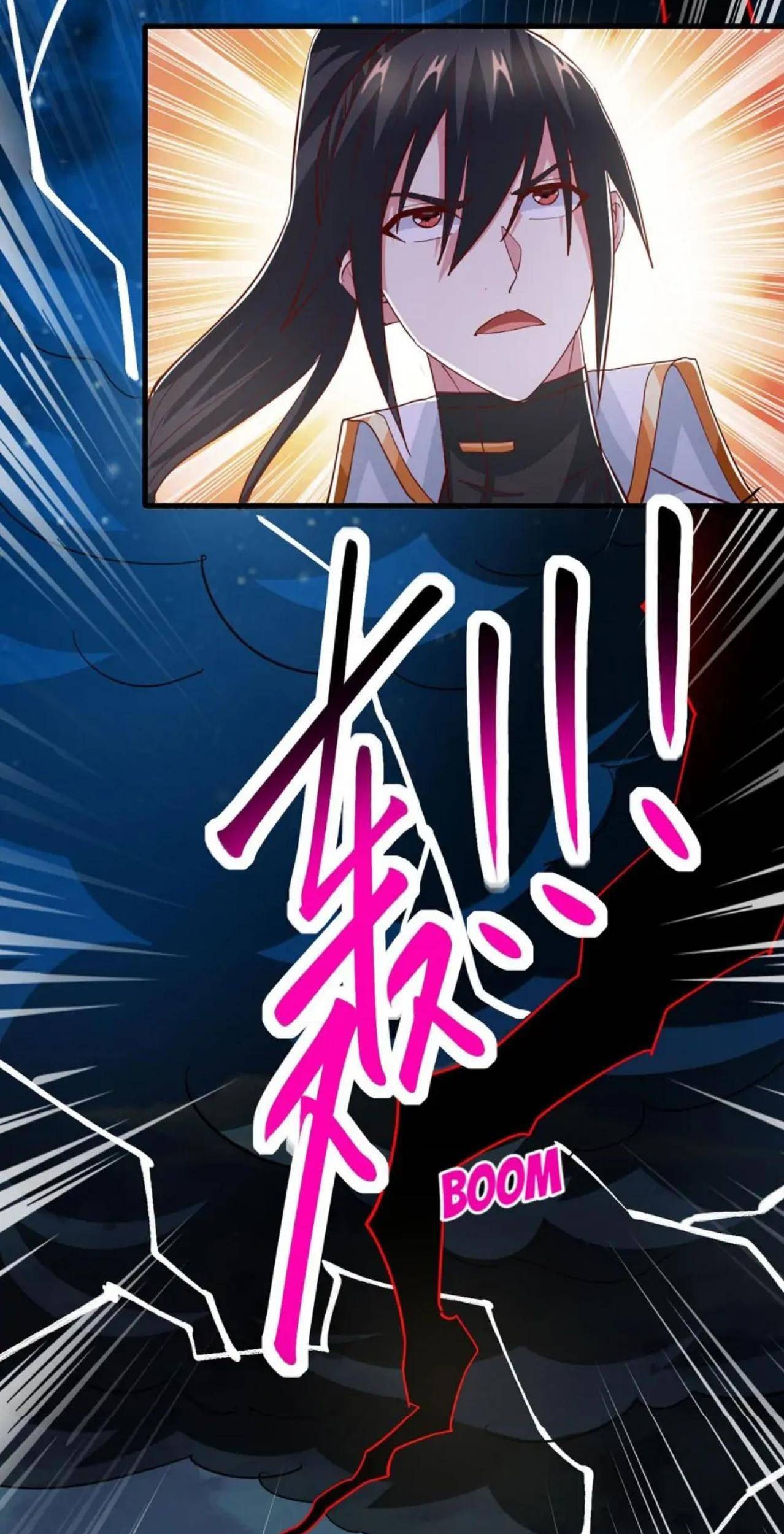 Dushi Xiaoyao chapter 408 halaman 3