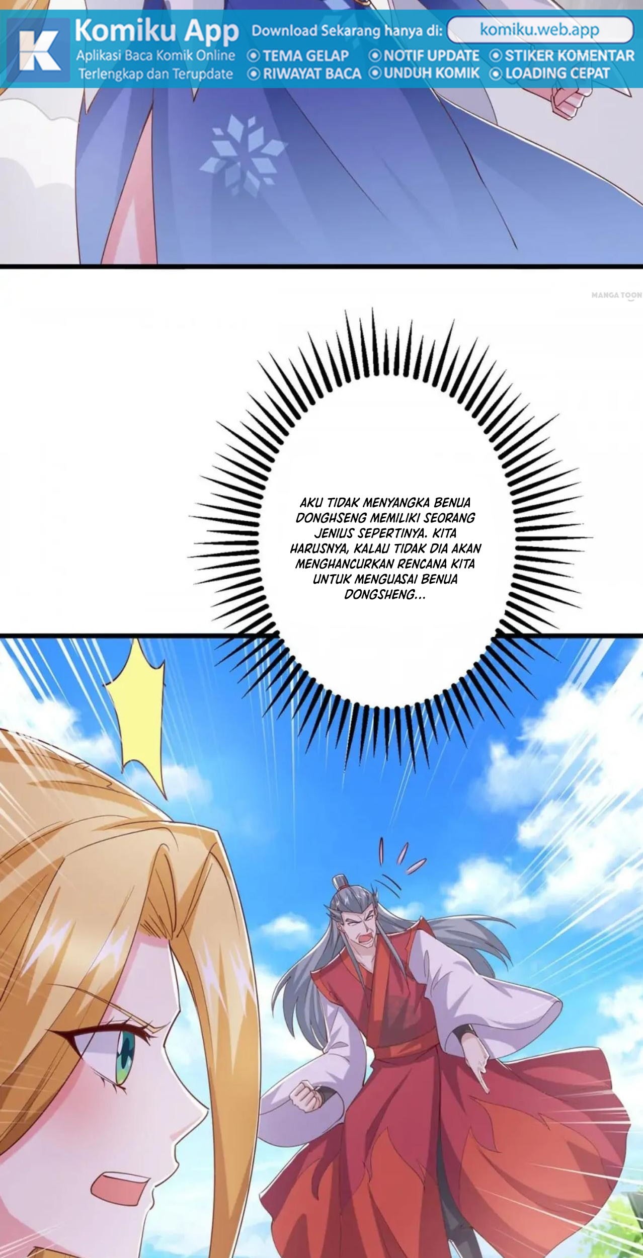 Dushi Xiaoyao chapter 421 halaman 7