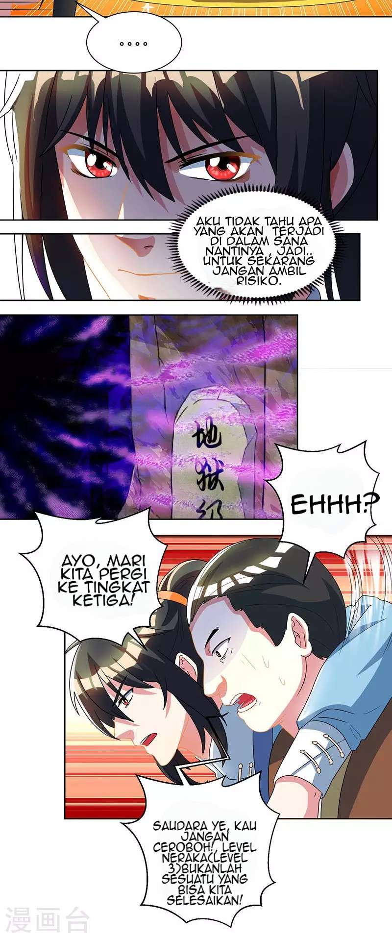 Dushi Xiaoyao Bab 46 halaman 4