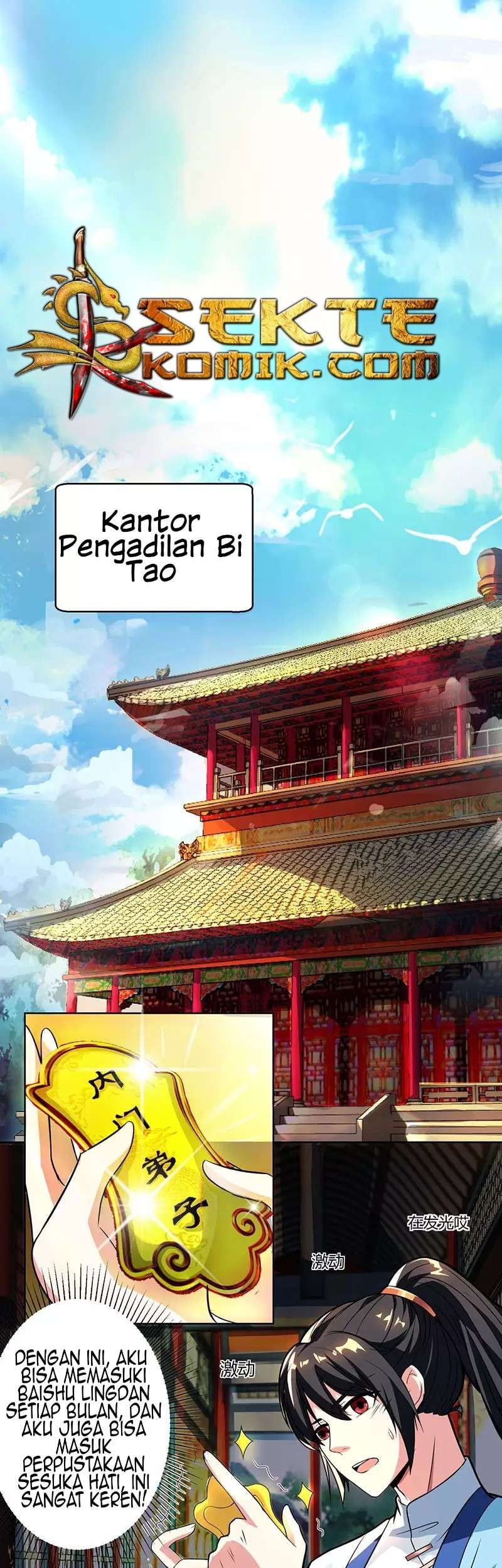 Dushi Xiaoyao Bab 48 halaman 6