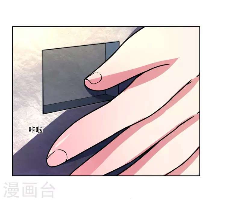 Dushi Xiaoyao chapter 50 halaman 4
