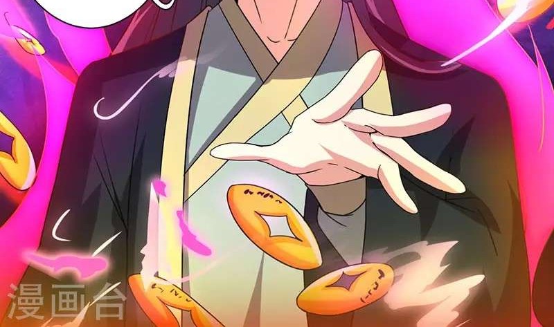 Dushi Xiaoyao chapter 50 halaman 20