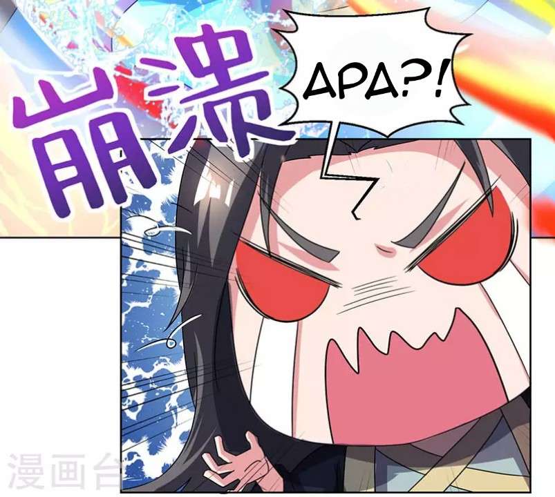 Dushi Xiaoyao Bab 51 halaman 6