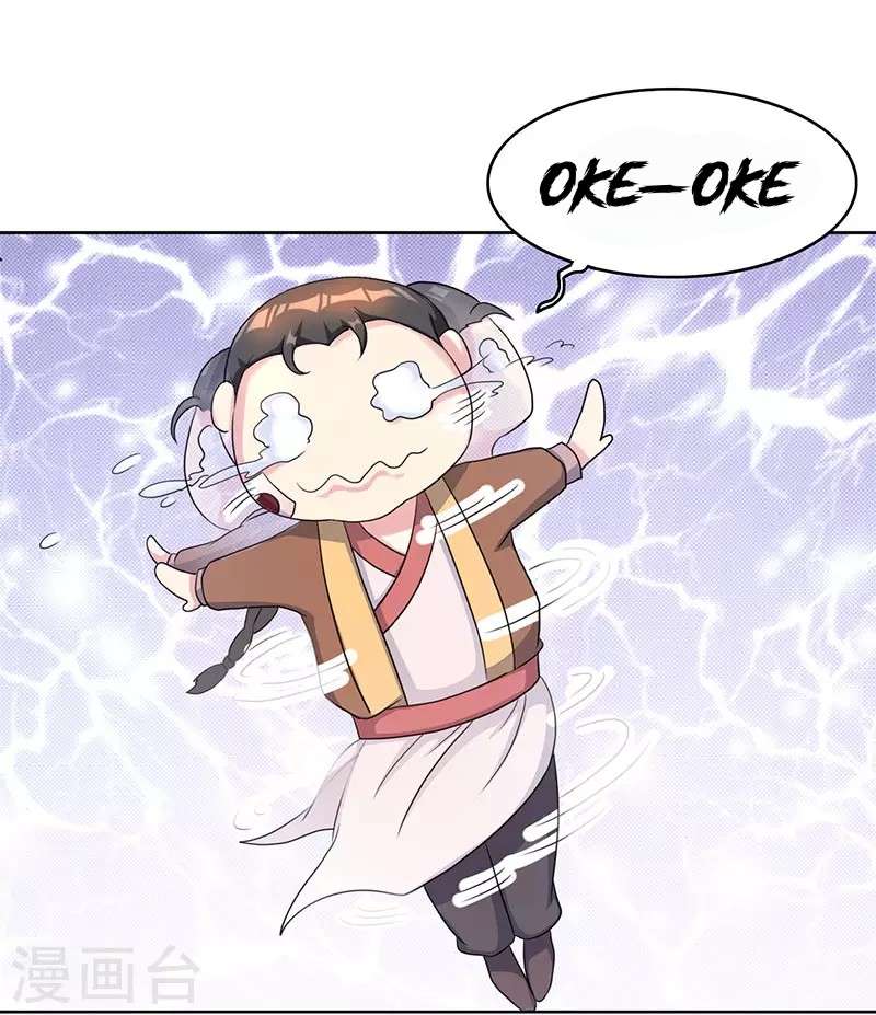 Dushi Xiaoyao chapter 53 halaman 8