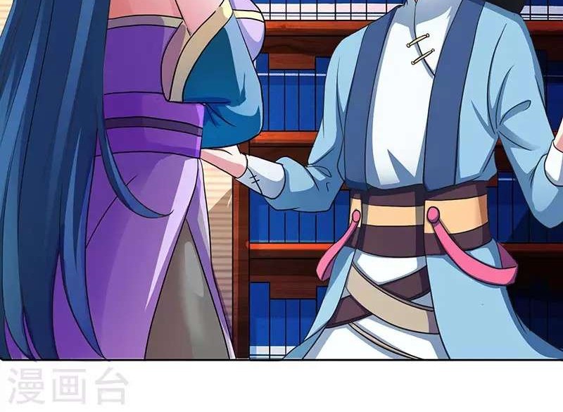 Dushi Xiaoyao chapter 53 halaman 21