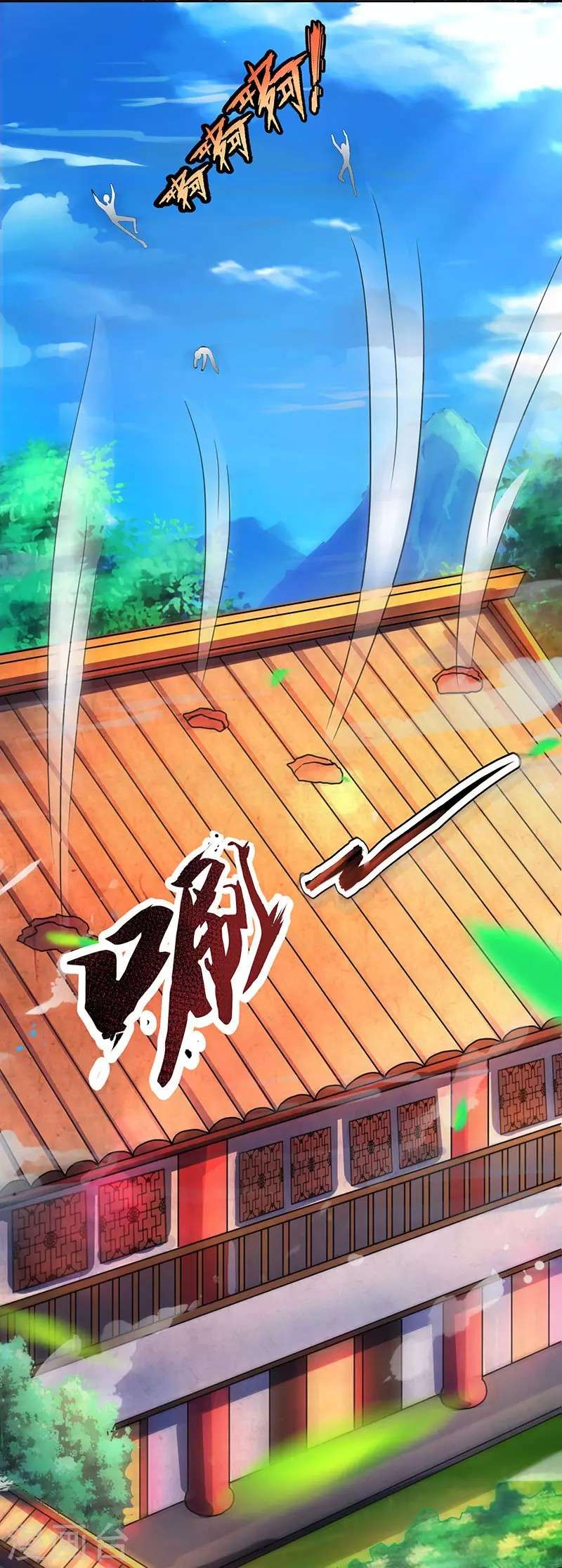 Dushi Xiaoyao chapter 53 halaman 28