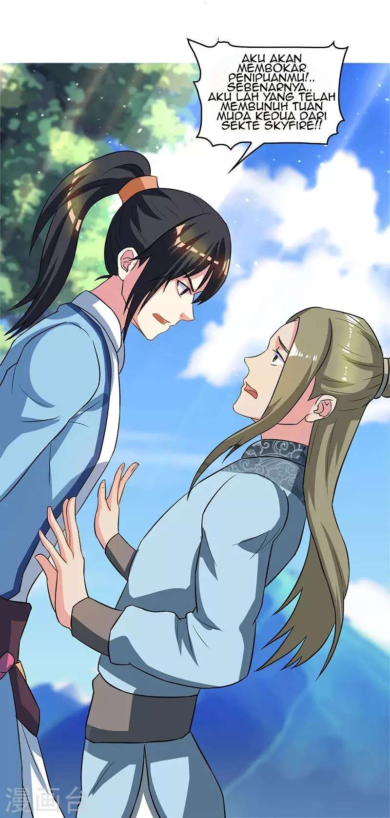Dushi Xiaoyao chapter 55 halaman 9