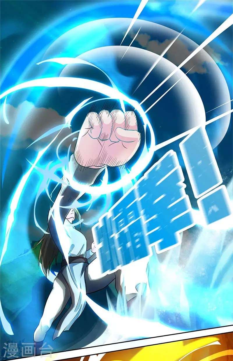 Dushi Xiaoyao chapter 55 halaman 15