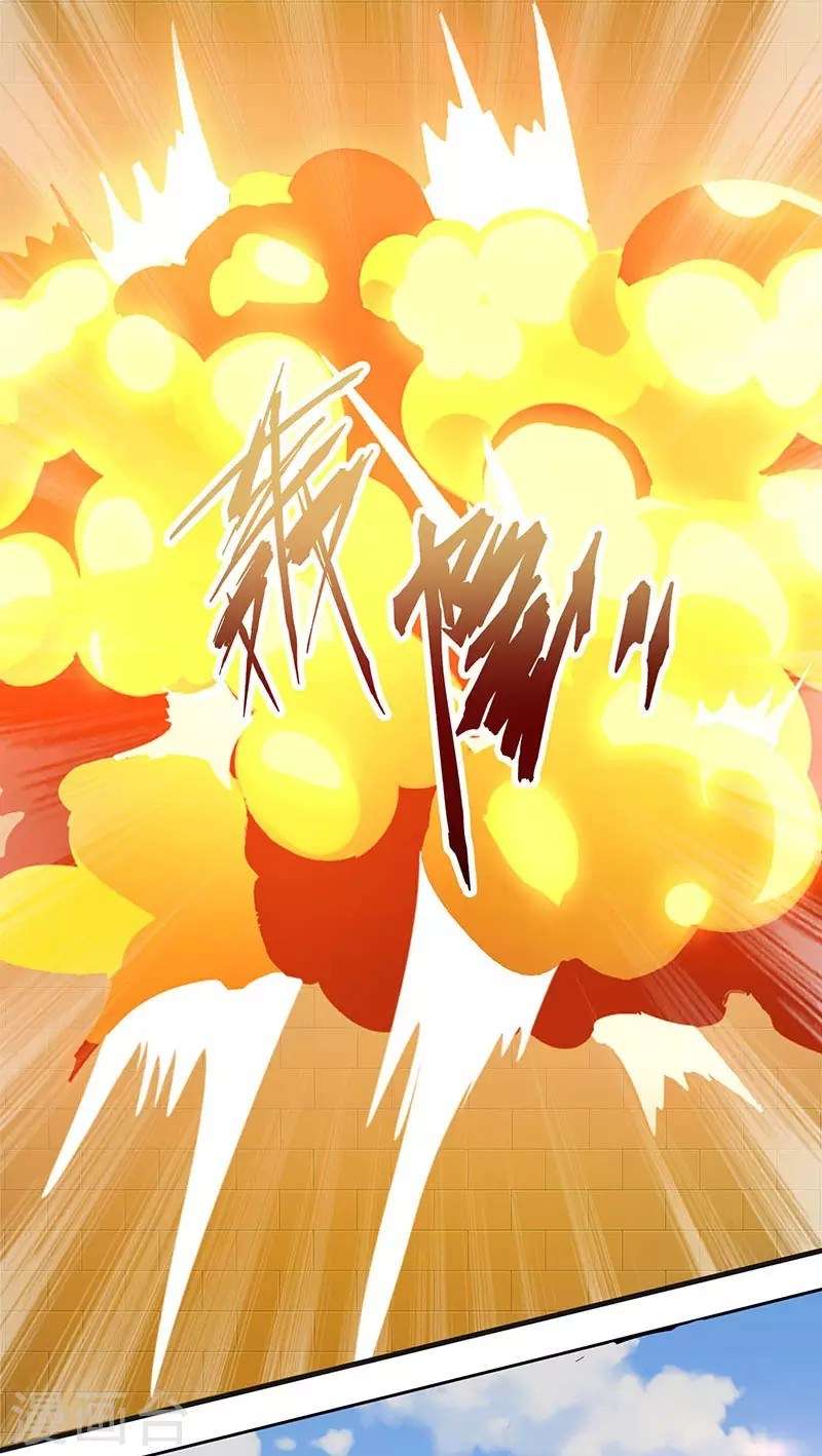 Dushi Xiaoyao chapter 55 halaman 17