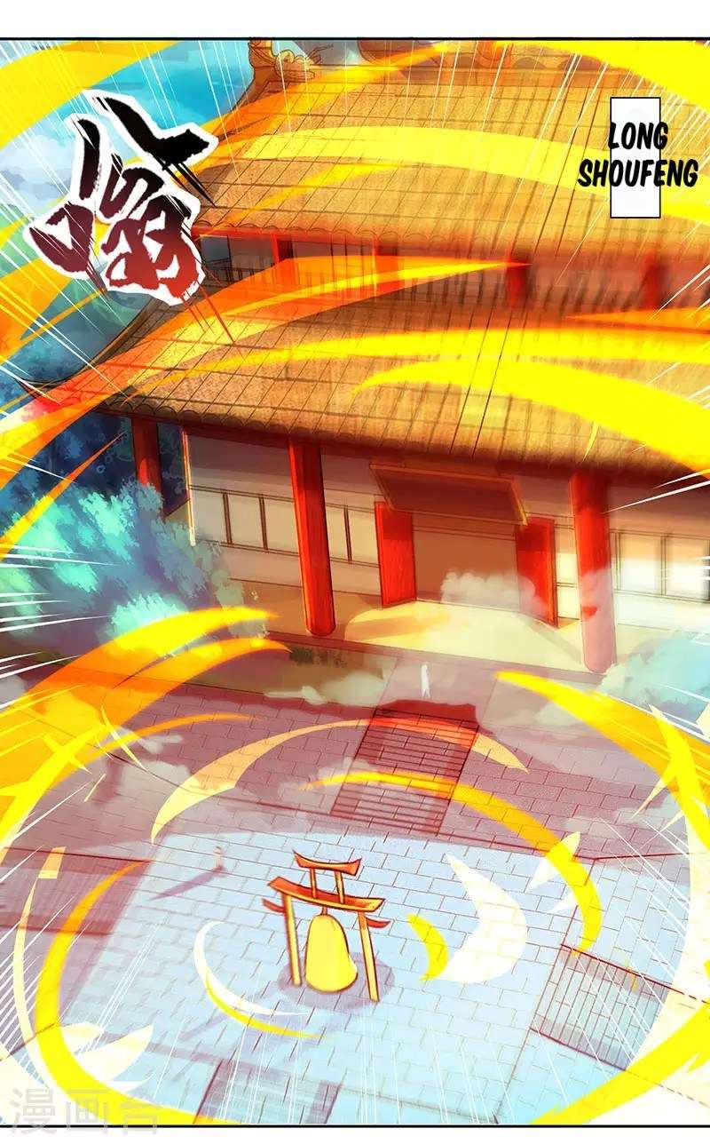 Dushi Xiaoyao chapter 55 halaman 30
