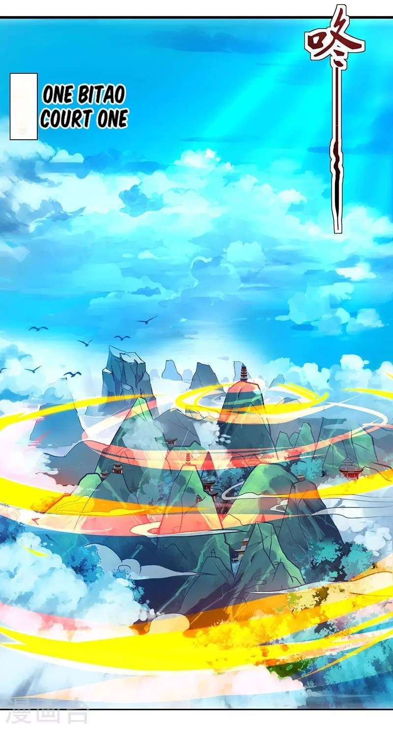 Dushi Xiaoyao chapter 55 halaman 32