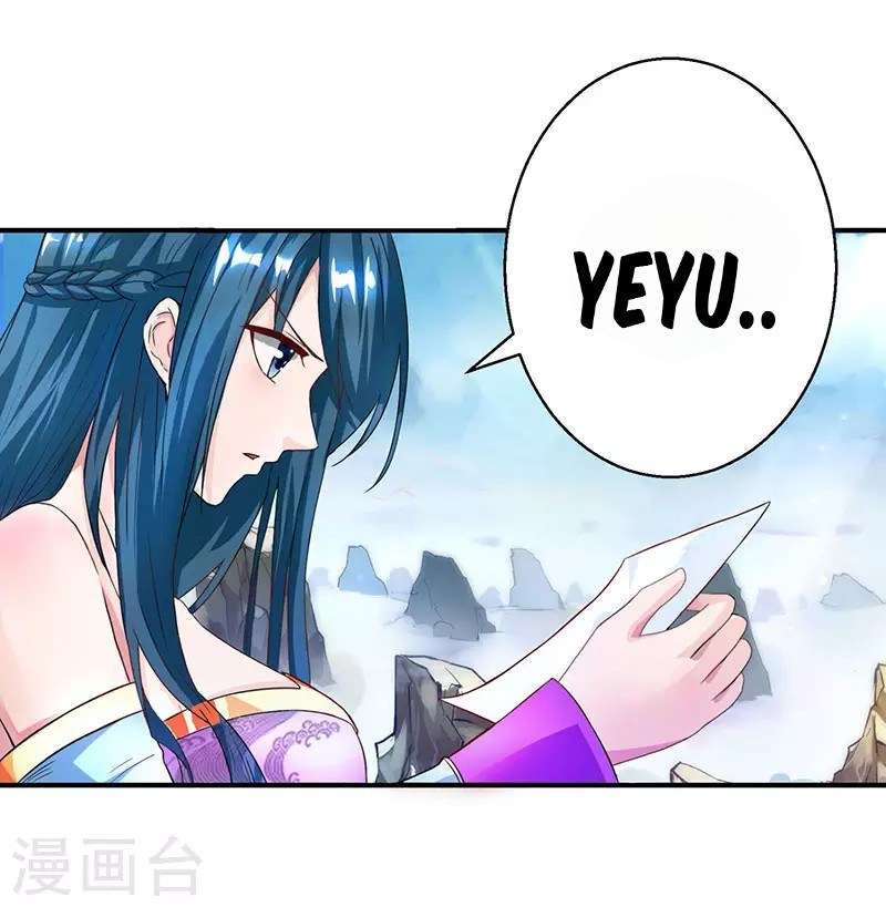 Dushi Xiaoyao Bab 56 halaman 26