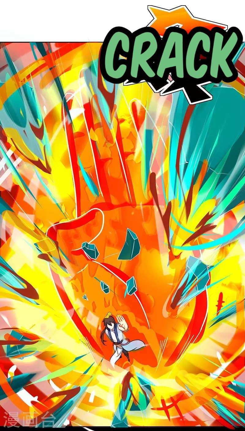 Dushi Xiaoyao chapter 57 halaman 11