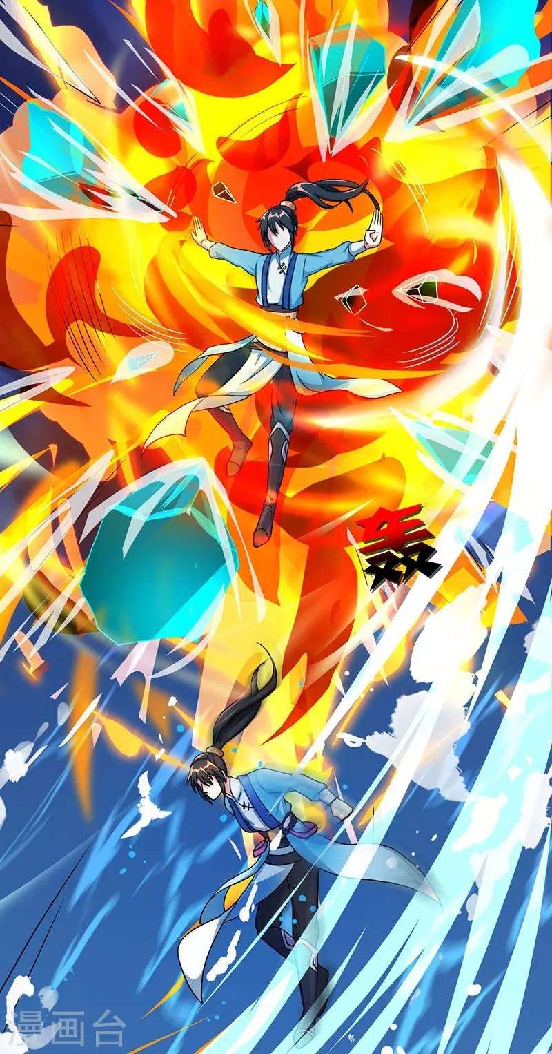 Dushi Xiaoyao chapter 57 halaman 14