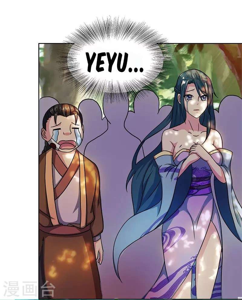 Dushi Xiaoyao chapter 57 halaman 25