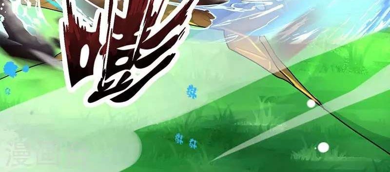 Dushi Xiaoyao chapter 57 halaman 32