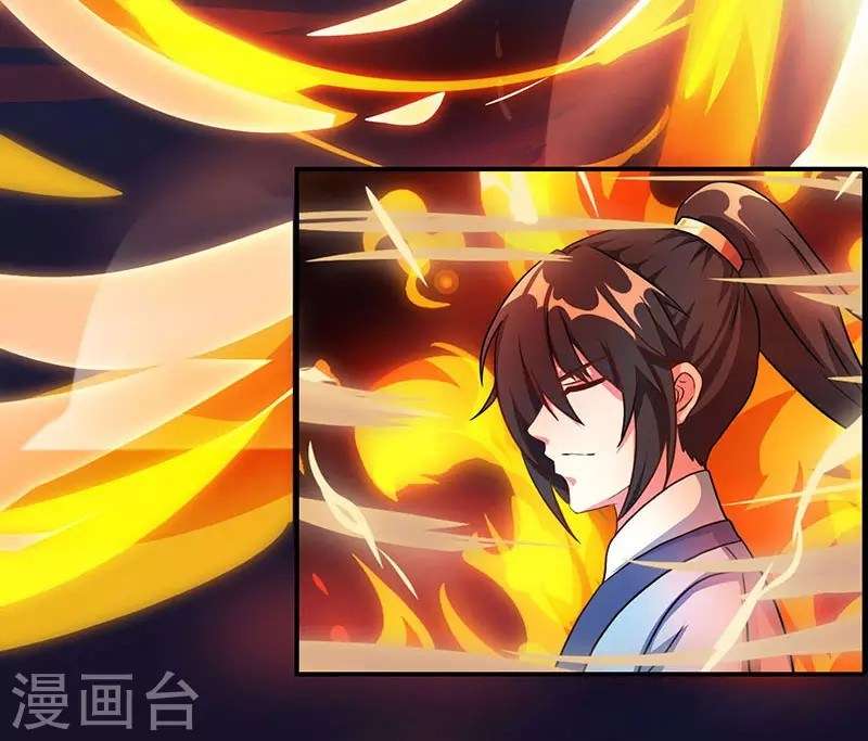 Dushi Xiaoyao chapter 58 halaman 7