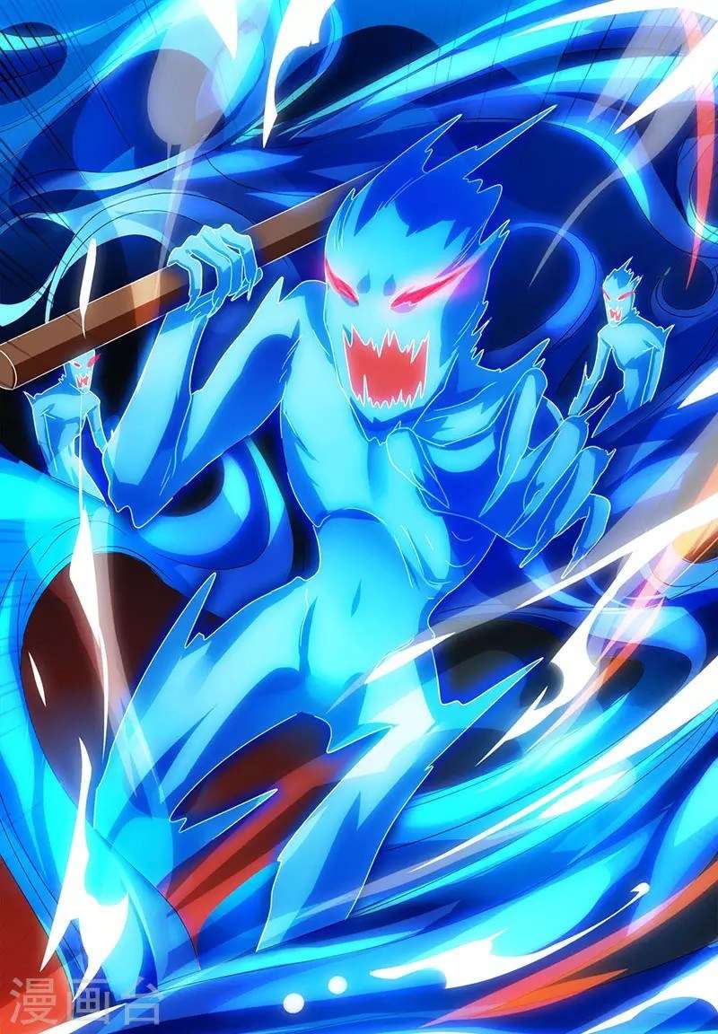 Dushi Xiaoyao chapter 58 halaman 11