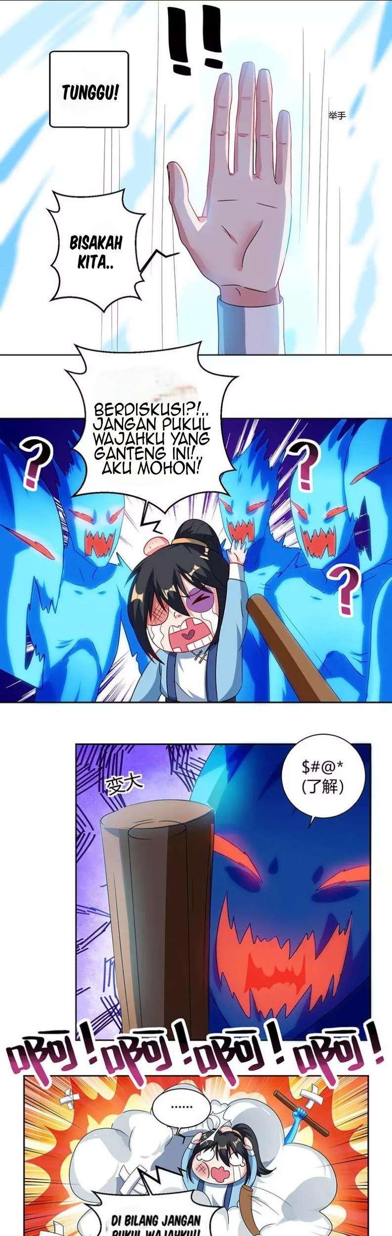 Dushi Xiaoyao chapter 58 halaman 16