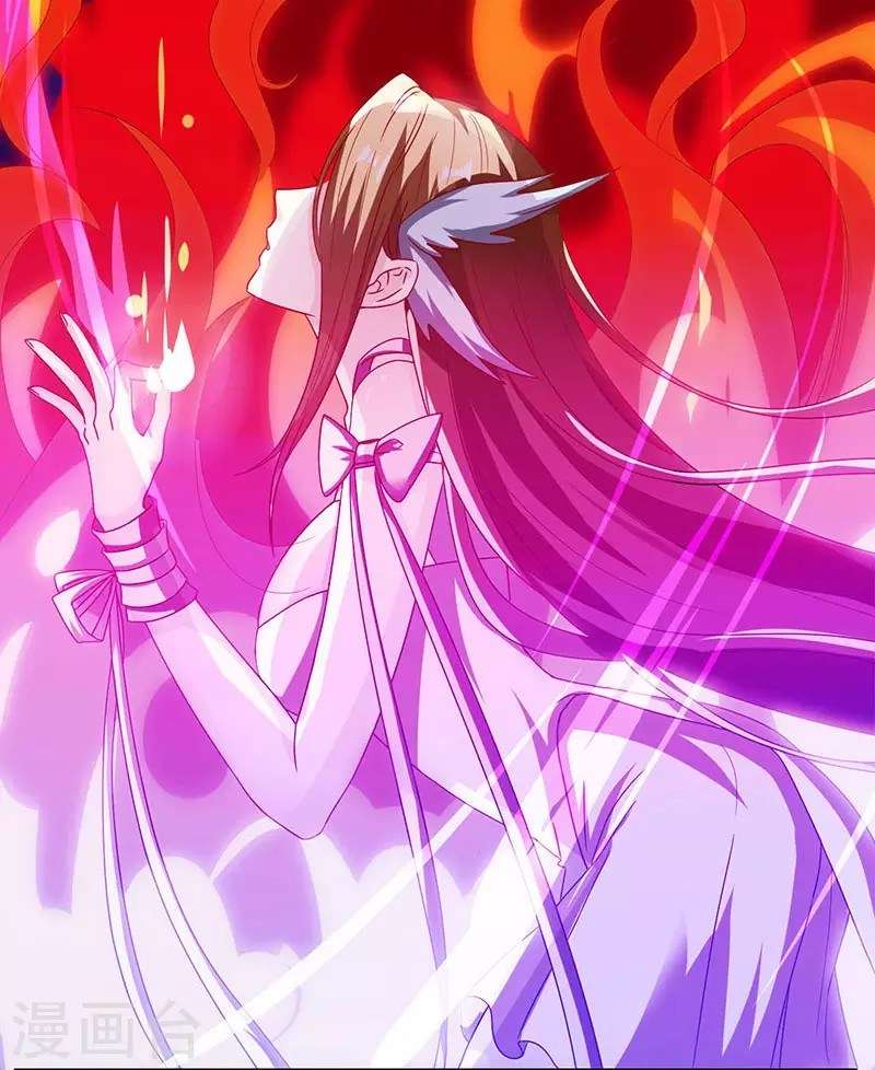 Dushi Xiaoyao chapter 58 halaman 22