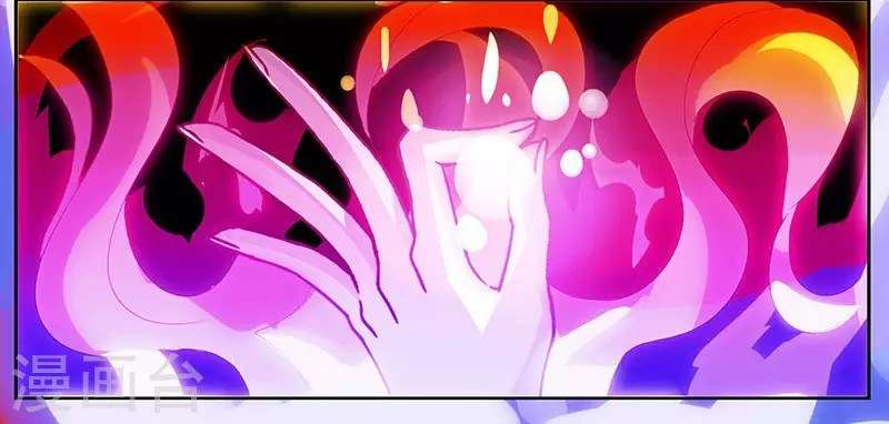 Dushi Xiaoyao chapter 58 halaman 23
