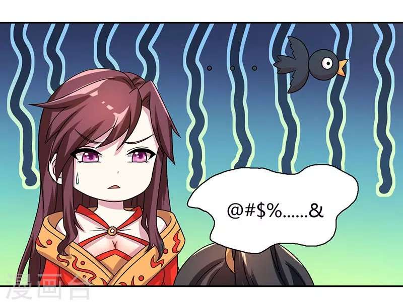 Dushi Xiaoyao chapter 6 halaman 19