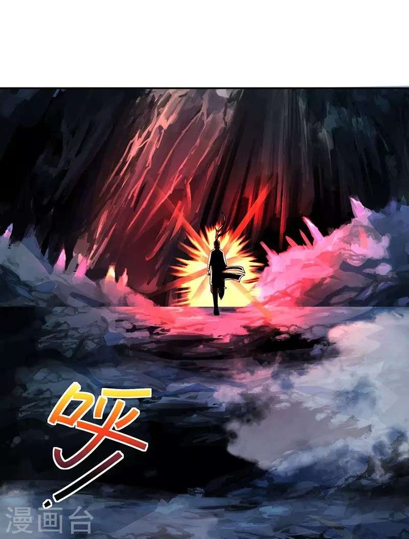 Dushi Xiaoyao chapter 60 halaman 9